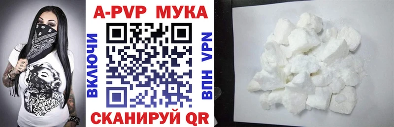 Купить наркотик аптеки Бабаево кракен маркетплейс  ГАШ  Альфа ПВП 