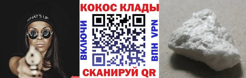 цена наркотик  Бабаево  Cocaine Fish Scale 