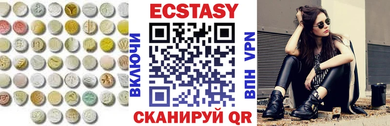 Ecstasy 99%  Бабаево 