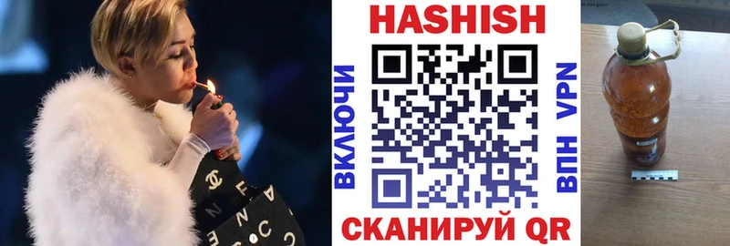 ГАШИШ индика сатива купить наркотик Бабаево