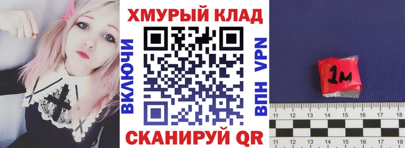 mega как зайти купить наркотики цена Бабаево ГЕРОИН белый