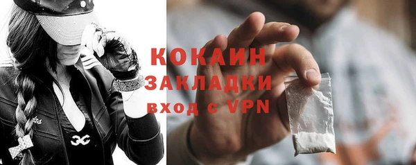 кокаин перу Алексеевка