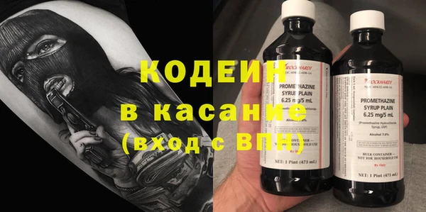 кокаин перу Алексеевка