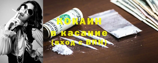 кокаин перу Алексеевка
