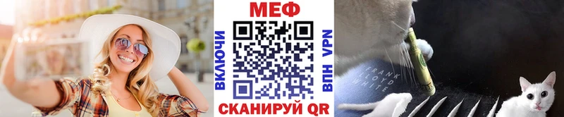 наркота  Бабаево  Меф кристаллы 