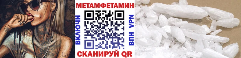 Первитин пудра  Бабаево 