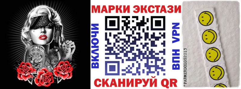 hydra как войти Бабаево Наркотические марки 1500мкг
