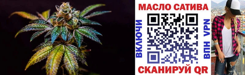 ТГК жижа  маркетплейс наркотические препараты  Бабаево 