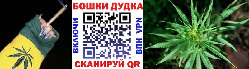 omg ссылка  Бабаево  Каннабис семена 